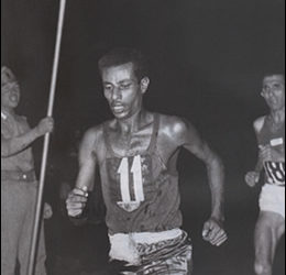 ABEBE BIKILA DAY INTERNATIONAL PEACE MARATHON & HALF